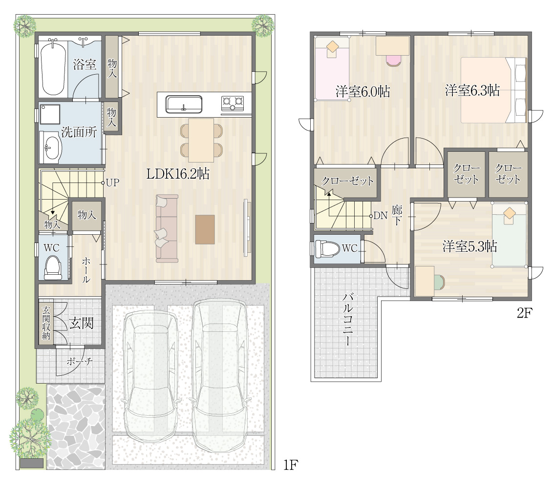 メインイメージ